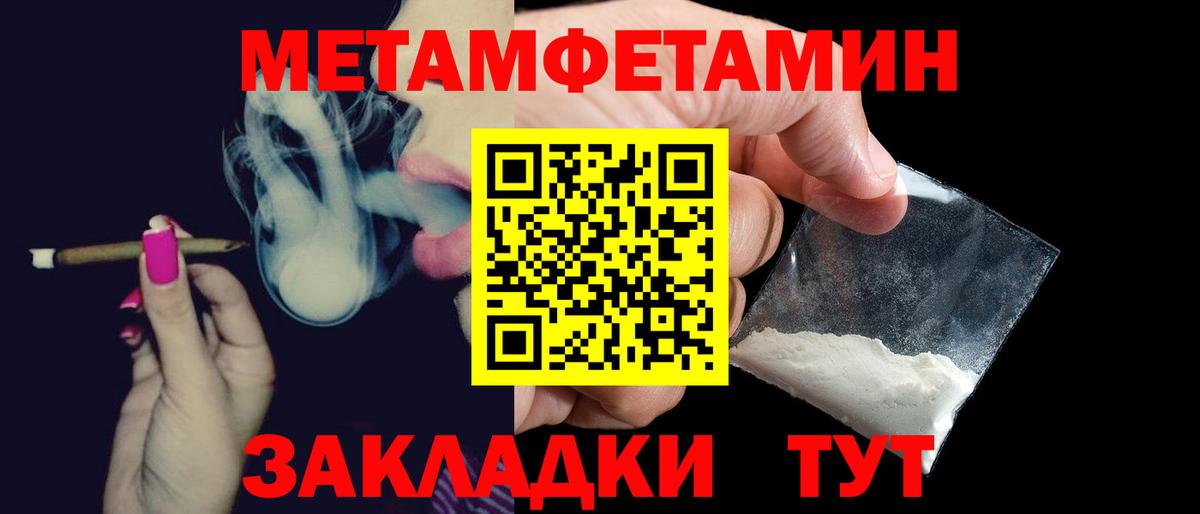 АМФ 98% Тында