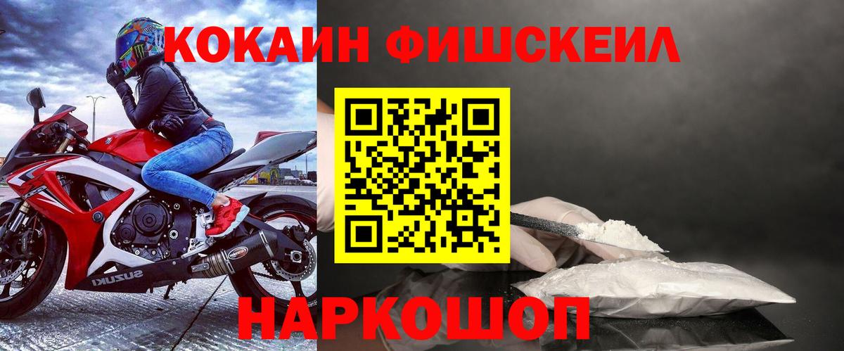 КОКАИН Колумбийский Тында
