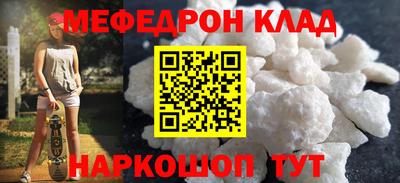 бошки Бузулук