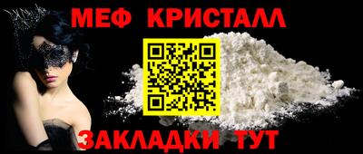 меф VHQ Будённовск