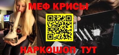 скорость Бугуруслан