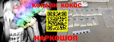 меф VHQ Будённовск