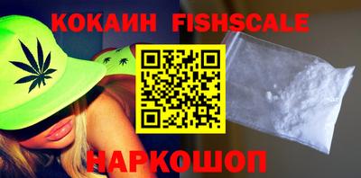 бошки Бузулук