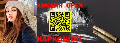 скорость Бугуруслан