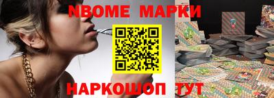 бошки Бузулук