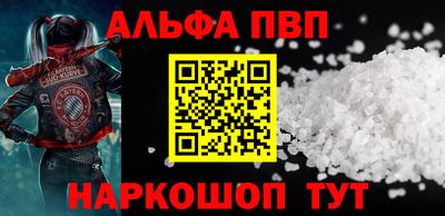 бошки Бузулук