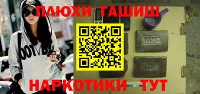 бошки Бузулук