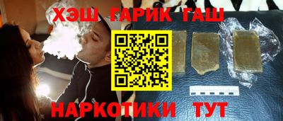 бошки Бузулук