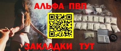 меф VHQ Будённовск
