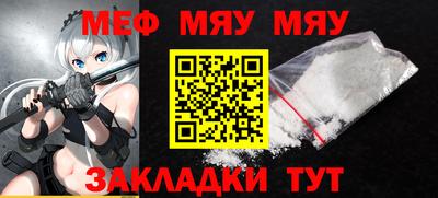 меф VHQ Будённовск