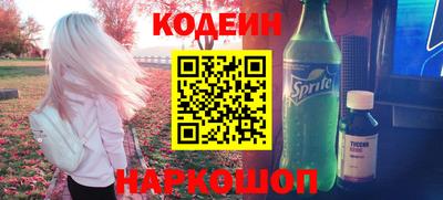 меф VHQ Будённовск