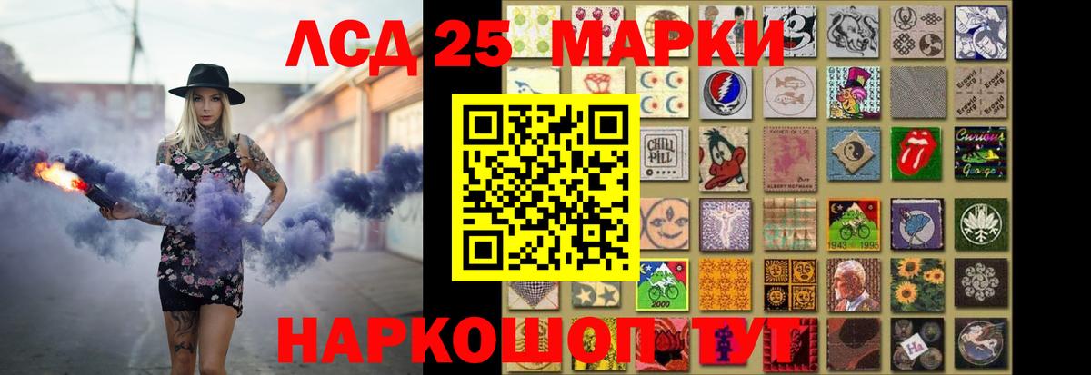 ЛСД экстази ecstasy  Вход с VPN  Тында  LSD-25 экстази ecstasy 