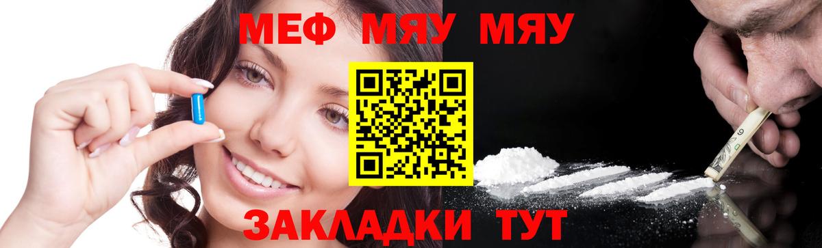 МЕФ кристаллы Тында