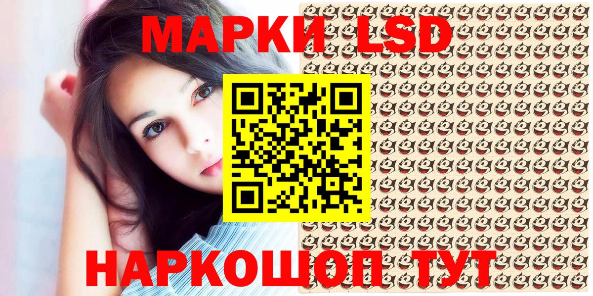 Марки N-bome 1,8мг  Марки N-bome 1,8мг  Тында  Вход с VPN 