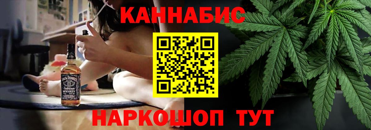 Бошки марихуана ГИДРОПОН  Вход с VPN  Шишки марихуана сатива  Канабис план  Тында 