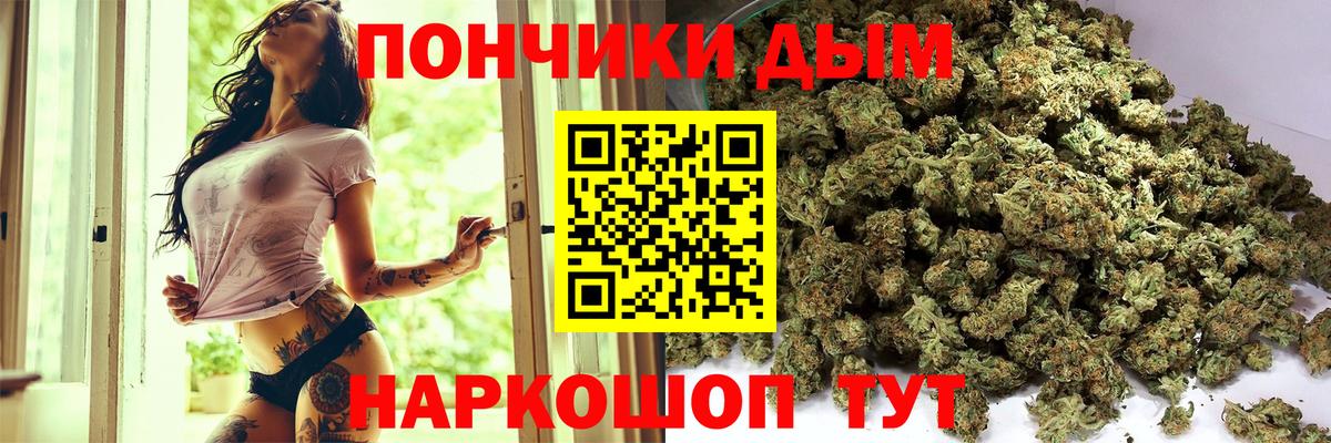 Бошки марихуана White Widow Тында